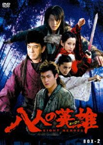 始皇帝 天下統一 DVD-BOX1 チャンルーイー