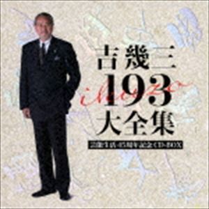 つんく♂ベスト作品集 上 「シャ乱Q~モーニング娘。」~つんく