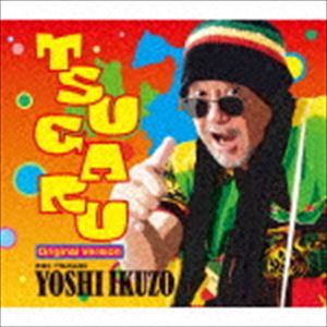 吉幾三 / TSUGARU ＜オリジナルバージョン＞ [CD]