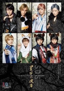 2.5次元ダンスライブ「S.Q.S（スケアステージ）」Episode2「星芒の彼方-月野百鬼夜行綺譚-」Ver.RED【BD】 [Blu-ray]の通販は