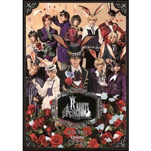 BD 2.5次元ダンスライブ「ツキウタ。」ステージ 第5幕『Rabbits Kingdom』黒兎王国Ver.（通常版） [Blu-ray]の通販は 7,619円