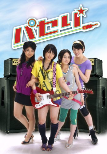 ラブひなDVD−BOX/ENDLESS♡ Amazon.co.jp: ラブひな DVD-BOX ENDLESS : 上田祐司, 堀江由衣