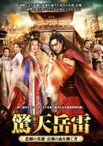 新品ケース DVD 「闇金ウシジマくん外伝 闇金サイハラさん」 全4巻 宮世琉弥 新品ケース】 DVD 「闇金ウシジマくん外伝 闇金サイハラさん」 全4巻