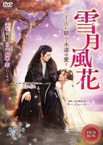 ダニーのサクセス・セラピー シーズン3 DVD-BOX [DVD]の通販は