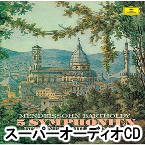 [送料無料] ヘルベルト・フォン・カラヤン（cond） / メンデルスゾーン：交響曲全集（第1番-第5番）（初回生産限定盤／SHM-SACD） ※アンコールプレス [SACD]