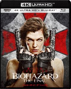 バイオハザード：ザ・ファイナル 4K ULTRA HD＆ブルーレイセット【初回生産限定】 [Ultra HD Blu-ray]の通販は