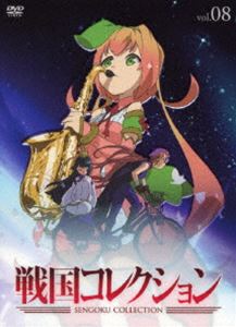 戦国コレクション Vol.08 [DVD]の通販は 5,795円