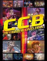 C-C-B メモリアルDVD-BOX [DVD]の通販は 7,114円