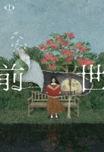 楽天市場】▽CD / 星野源 / Gen (CD+3DVD) (初回限定盤/Gen Box
