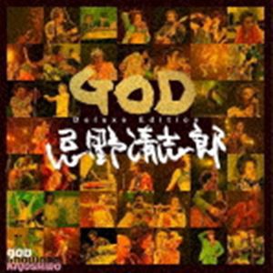 GOD [Super Deluxe][限定盤][アナログ][+2LP][+1EP][+2CD][+1BD
