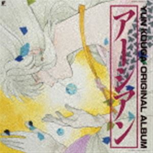 アーシアン オリジナルアルバム（限定盤） [レコード 12inch]の