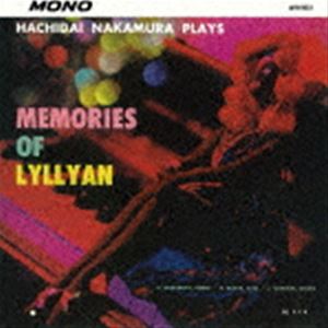 中村八大（p） / メモリーズ・オブ・リリアン［Remastered 2023］（限定盤／重量盤） [レコード 12inch]
