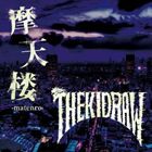 THE KIDRAW / 摩天楼 [CD]