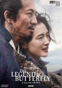 THE LEGEND ＆ BUTTERFLY 豪華版 [Ultra HD Blu-ray]