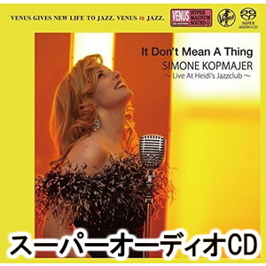 シモーネ・コップマイヤー / スウィングしなけりゃ意味ないね [SACD]