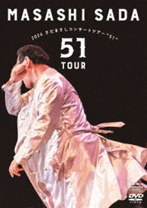 さだまさし／2024 さだまさしコンサートツアー”51” [DVD]
