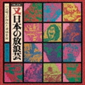 LP Kumi Taguchi 田口久美が語る 愛の遍歴 CF95 Teichiku Records /00260 中古】LP Kumi Taguchi 田口久美が語る 愛の遍歴 CF95 Teichiku
