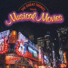 (オムニバス) COLEZO!： 華麗なるミュージカル映画音楽 [CD] サウンドトラック