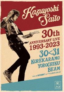 斉藤和義／KAZUYOSHI SAITO 30th Anniversary Live 1993-2023 30＜31 〜これからもヨロチクビーム〜 Live at 東京国際フォーラム2023.09.22（通常盤） [Blu-ray]の通販は 5,421円