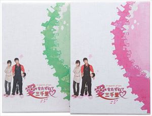 愛をたずねて三千里 スペシャルプライスセット [DVD]