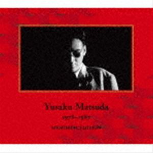 Amazon.co.jp: YUSAKU MATSUDA 1978-1987 MEMORIAL EDITION 生産