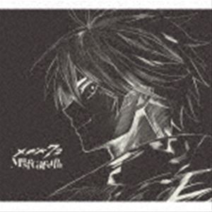 (ゲーム・ミュージック) メギド72 -MUSIC COLLECTION-（初回限定盤） [CD]｜au PAY マーケット