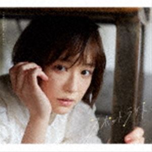 大原櫻子 / スポットライト（初回限定盤A／CD＋Blu-ray） [CD]の通販は 7,137円