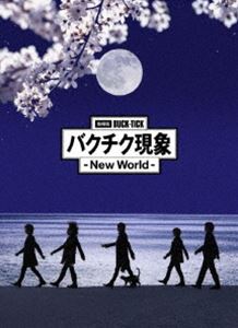 劇場版BUCK-TICK バクチク現象 - New World -（完全生産限定盤） [DVD]