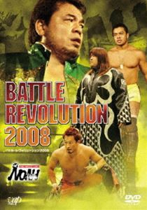 PRO-WRESTLING NOAH バトル・レヴォリューション2008 [DVD]