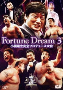 小橋建太完全プロデュース大会「Fortune Dream 3」 [DVD]