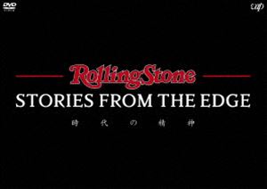 巨匠たちのハリウッド エリア・カザン傑作選 DVD-BOX 1/エリア