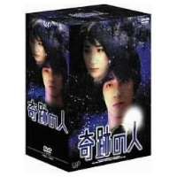 Amazon.co.jp: 奇跡の人 DVD-BOX : 山崎まさよし, 松下由樹