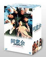 スペシャルドラマ 坂の上の雲 第3部 Blu-ray BOX [Blu-ray]