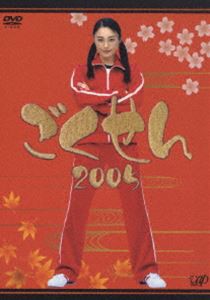 ごくせん 2005 DVD-BOX [DVD]の通販は