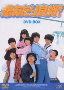 ドラマ 陽あたり良好！ DVD-BOX Amazon.co.jp: 陽あたり良好! DVD-BOX : 森尾由美, 三ツ矢雄二
