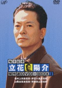 NHKDVD 大相撲大全集～昭和の名力士〈10枚組全巻セット〉 ☆大相撲大全集 昭和の名力士10☆ 横綱 若乃花 三重の海 隆の里