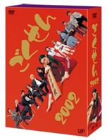 ごくせん 2002 DVD-BOX Amazon.co.jp: ごくせん 2002 DVD-BOX : 仲間由紀恵, 松本潤