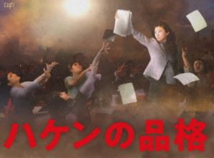 Amazon.co.jp: ハケンの品格 DVD-BOX : 篠原涼子.加藤あい.小泉