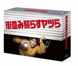 大河ドラマ 義経 スペシャル DVD-BOX 全2枚セット NHKDVD 公式