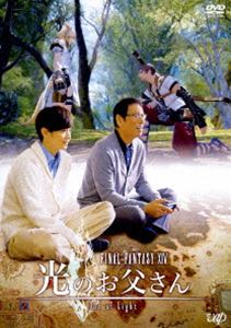 DVD]/先に生まれただけの僕 DVD-BOX/TVドラマ/VPBX-14686