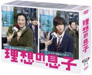 理想の息子 DVD-BOX [DVD]の通販は