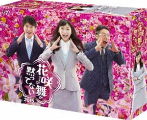 ６　どらまdvd 花咲舞が黙ってない 2015 DVD-BOX [DVD]