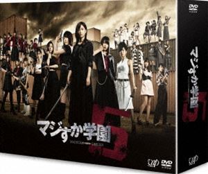 マジすか学園DVDBOX マジすか学園 DVD-BOX 1.2〈10枚組〉 マジすか学園