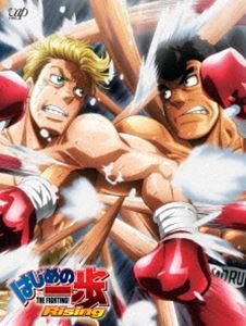 はじめの一歩 Rising DVD-BOX partII [DVD]の通販は