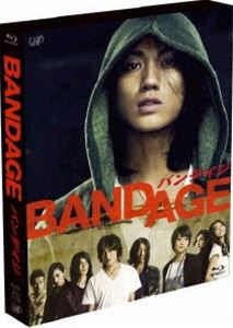 BANDAGE バンデイジ [Blu-ray]の通販は