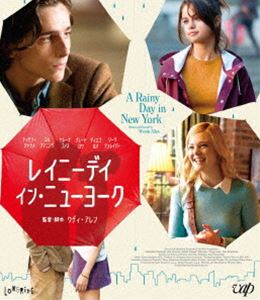レイニーデイ・イン・ニューヨーク [Blu-ray]