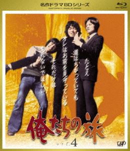 Amazon.co.jp: 俺たちの旅 Vol.4 [Blu-ray] : 八千草薫, 田中 健