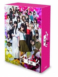 最後の弁護人 DVD-BOX（初回限定生産） [DVD] TVドラマ