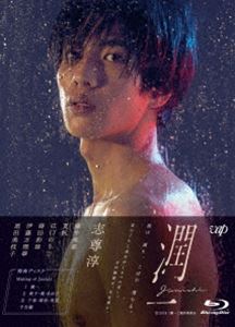 ファイト一発!充電ちゃん!! 全6巻セット DVD Amazon.co.jp: ファイト一発! 充電ちゃん! - JUDEN CHAN