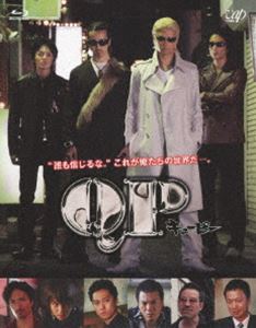 QP Blu-ray BOX スタンダード・エディション [Blu-ray]